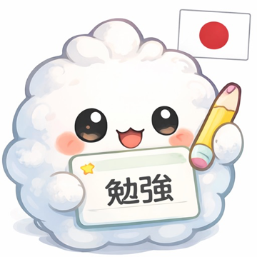 VocaPuff - Japanese의 등록 아이콘