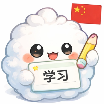 VocaPuff - Chinese의 등록 아이콘